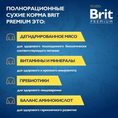 корм для щенков средних пород, с курицей (1 кг) – фото 1