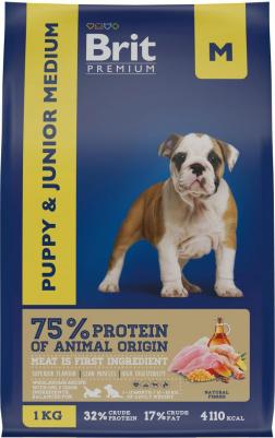 корм для щенков средних пород, с курицей (1 кг) – фото 7