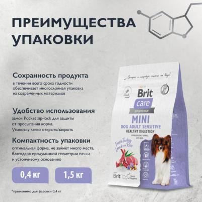 Корм Mini Grain Free Sensitive для собак мини пород с чувствительным пищеварением 400 г – фото 5