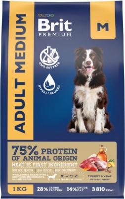 Корм сухой Dog Adult Medium для взрослых собак средних пород 10–25 кг, с индейкой и телятиной 3 кг – фото 3