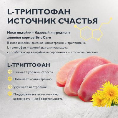 Mini, Сух. корм с инд и ягн д/вз. c. мин. п,"Adult Sensitive.Healthy Digestion",1.5кг – фото 3