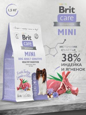 Mini, Сух. корм с инд и ягн д/вз. c. мин. п,"Adult Sensitive.Healthy Digestion",1.5кг – фото 5