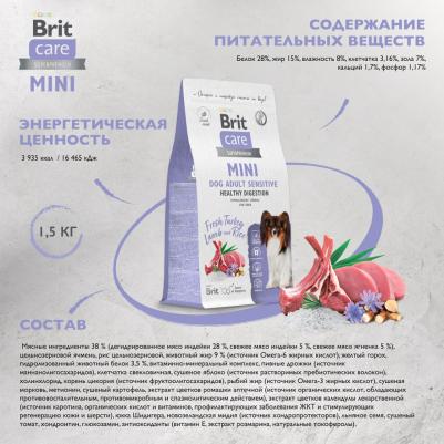 Mini, Сух. корм с инд и ягн д/вз. c. мин. п,"Adult Sensitive.Healthy Digestion",1.5кг – фото 9