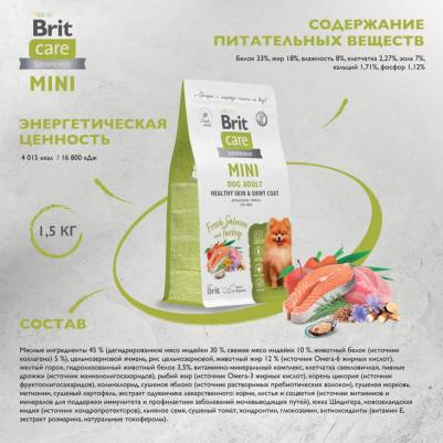 Mini, Сухой корм с инд. для вз. cоб. мин. п, "Adult. Healthy Skin&Shiny Coat",0.4кг – фото 7