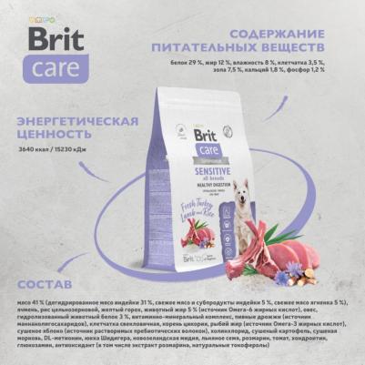 Сухие корма Кеа 4670436010193 – фото 2