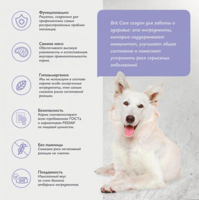 Сухие корма Кеа 4670436010193 – фото 5