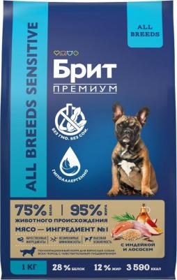 Сухой корм для собак Dog Sensitive для пищеварения с индейкой и лососем, 1 кг – фото 1