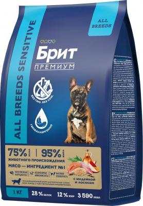 Сухой корм для собак Dog Sensitive для пищеварения с индейкой и лососем, 1 кг – фото 2