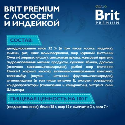 Сухой корм для собак Dog Sensitive для пищеварения с индейкой и лососем, 1 кг – фото 6