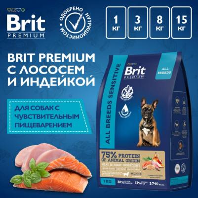 Сухой корм для собак Dog Sensitive для пищеварения с индейкой и лососем, 1 кг – фото 5