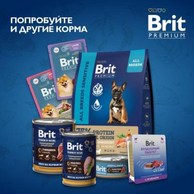 Сухой корм для собак Dog Sensitive с чувствительным пищеварением с ягненком и индейкой 15 кг – фото 9