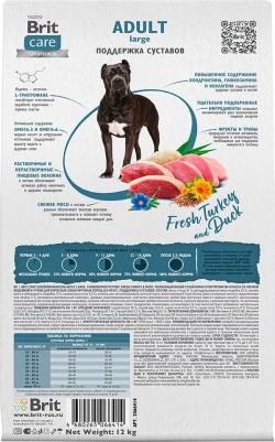 Сухой корм для собак крупных пород Dog Adult Large Chondroprotectors, здоровье костей и суставов, с индейкой и уткой 12 кг – фото 2