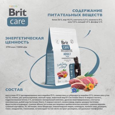 Сухой корм для собак крупных пород Dog Adult Large Chondroprotectors, здоровье костей и суставов, с индейкой и уткой 12 кг – фото 8