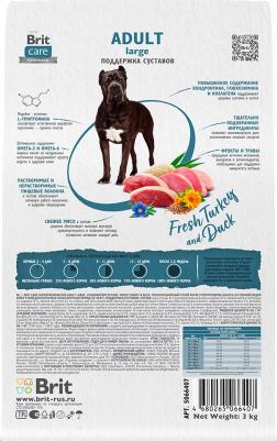 Сухой корм для собак крупных пород Dog Adult Large Chondroprotectors, здоровье костей и суставов, с индейкой и уткой 12 кг – фото 5