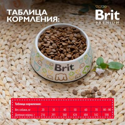 Сухой корм для собак, курица, 1шт, 8.18кг 4680265050000 – фото 6