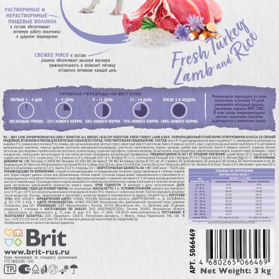 Сухой корм для собак всех пород Dog Adult Sensitive Healthy Digestion, чувствительное пищеварение, с индейкой и ягненком 3 кг – фото 3