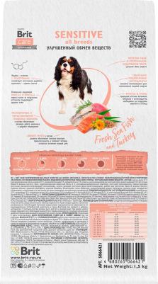 Сухой корм для собак всех пород Dog Adult Sensitive Metabolic, улучшенный обмен веществ, с морской рыбой и индейкой 12 кг – фото 2