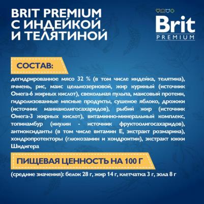 Сухой корм для средних собак Dog Medium с индейкой и телятиной, 15 кг – фото 10