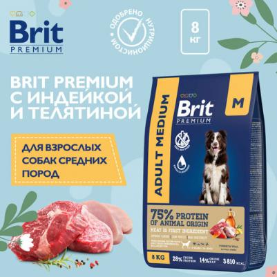 Сухой корм для средних собак Dog с индейкой и телятиной, 8 кг – фото 11
