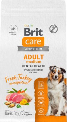 Сухой корм супер-премиум с индейкой для взрослых собак средних пород "Dog Adult M Dental Health" 12 кг – фото 11