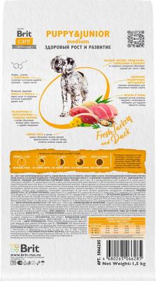 Сухой корм супер-премиум с индейкой и уткой для щенков средних пород "Dog Puppy&Junior M Healthy Growth" 1,5 кг – фото 3