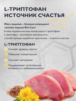 Сухой корм супер-премиум с индейкой и уткой для щенков средних пород "Dog Puppy&Junior M Healthy Growth" 3 кг – фото 13