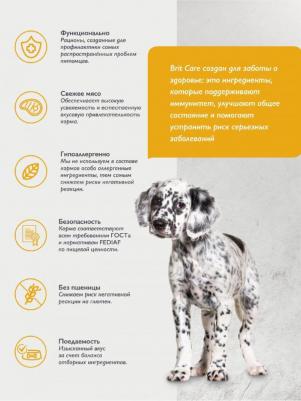 Сухой корм супер-премиум с индейкой и уткой для щенков средних пород "Dog Puppy&Junior M Healthy Growth" 3 кг – фото 14