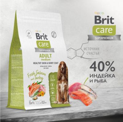 Сухой корм супер-премиум с лососем и индейкой для взрослых собак средних пород "Dog Adult M Healthy Skin&Shiny Coat" 12 кг – фото 17