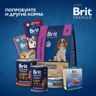 Влажный корм для щенков by Nature с ягненком 100г – фото 4