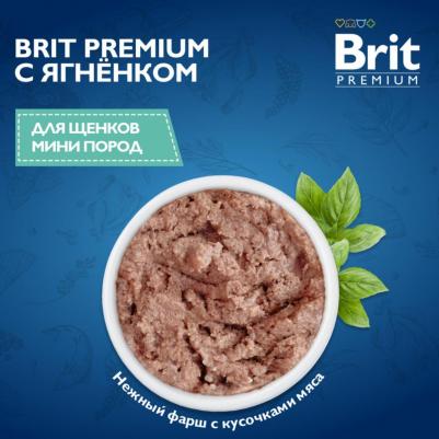 Влажный корм для щенков by Nature с ягненком 100г – фото 7