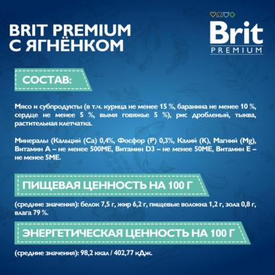 Влажный корм для щенков by Nature с ягненком 100г – фото 9