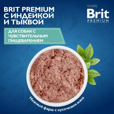 Влажный корм для собак by Nature для чувствительного пищеварения с индейкой и тыквой 410г – фото 4