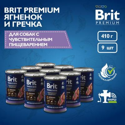 Влажный корм для собак by Nature для чувствительного пищеварения с ягненком и гречкой 410г – фото 1