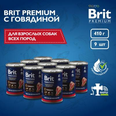 Влажный корм для собак by Nature с говядиной 410г (упаковка 6 шт.) – фото 1