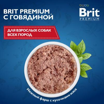 Влажный корм для собак by Nature с говядиной 410г (упаковка 6 шт.) – фото 8