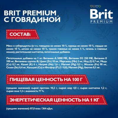 Влажный корм для собак by Nature с говядиной 410г (упаковка 6 шт.) – фото 10