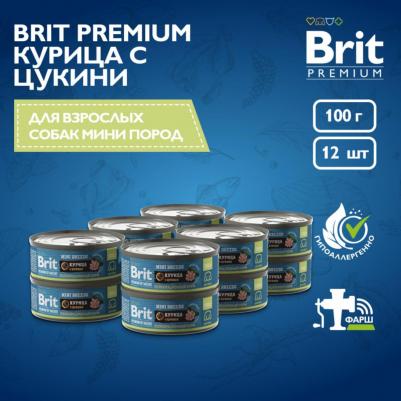 Влажный корм для собак by Nature с курицей и цукини для мелких пород 100г – фото 6