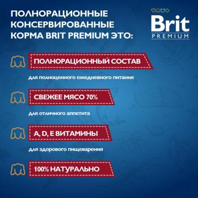 Влажный корм для собак by Nature с сердцем и печенью 850г – фото 7