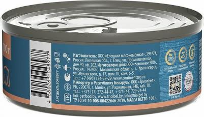 Влажный корм для собак by Nature с ягненком и гречкой для мелких пород 100г – фото 4