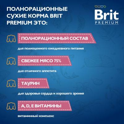 Влажный корм для собак, для стерилизованных, кролик и брусника в соусе 85 г – фото 5