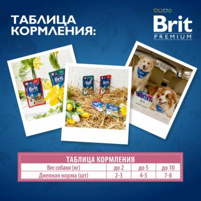 Влажный корм для собак, для стерилизованных, кролик и брусника в соусе 85 г – фото 9