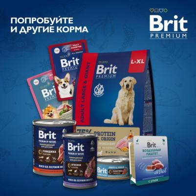 Влажный корм для собак, для стерилизованных, с курицей 85 г – фото 7