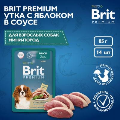 Влажный корм для собак утка с яблоком 85 г – фото 10