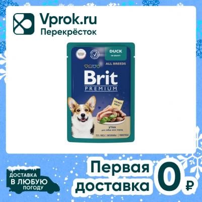 Влажный корм для собак Утка в соусе, 85 г – фото 2