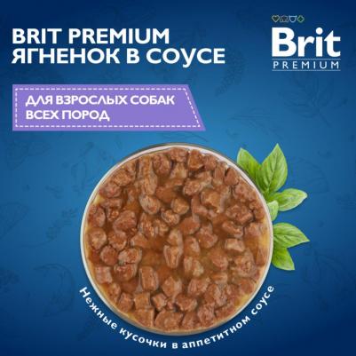 Влажный корм для собак ягненок в соусе, 85 г – фото 11