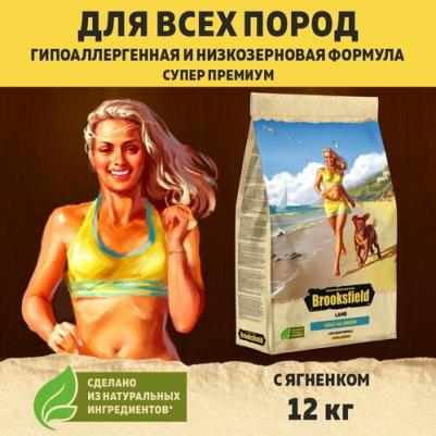 Сухой корм для собак Low Grain Adult Dog, с ягненком и рисом, 12 кг – фото 1