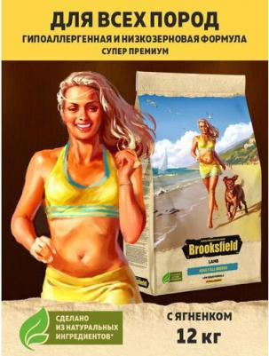 Сухой корм для собак Low Grain Adult Dog, с ягненком и рисом, 12 кг