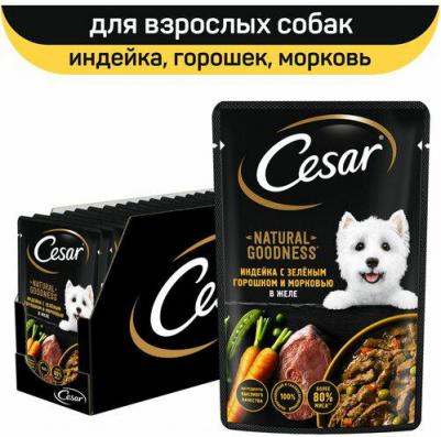 Корм для собак индейка с горохом и морковью в желе пауч 80г – фото 9