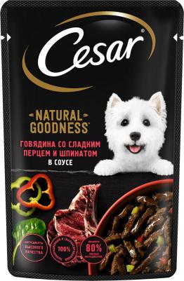 Влажный корм для собак Natural Goodness, говядина, паприка, шпинат, 28 шт по 80г – фото 3