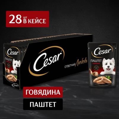 Влажный корм для собак Паштет с говядиной, 80 г – фото 3